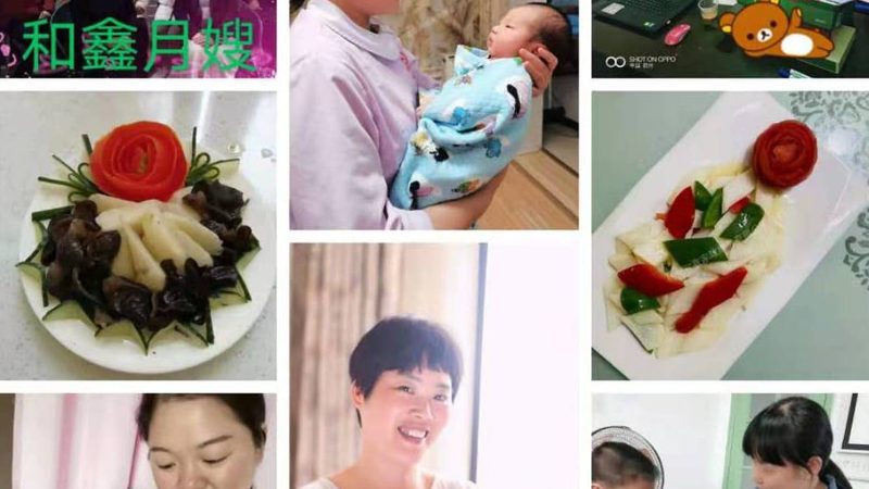 医院孕期护理标准规范：守护母婴健康的守护神