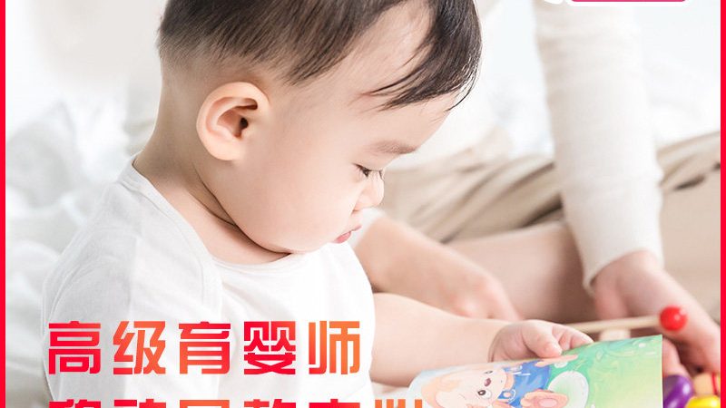 小标题：误区一：月嫂培训就是学育儿知识